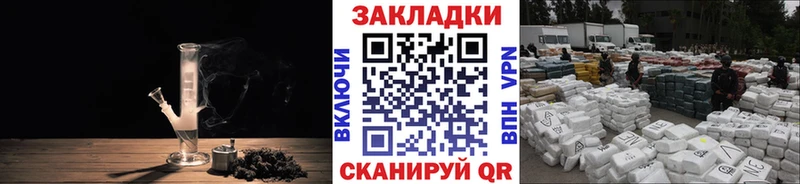 Наркошоп Якутск COCAIN ГАШИШ Бошки Шишки