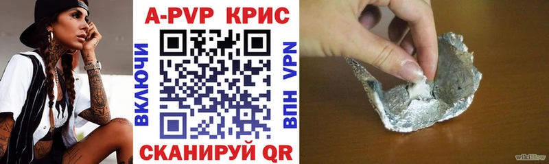 A-PVP Crystall  МЕГА как войти  Якутск  купить наркотик 