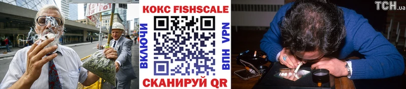 Кокаин VHQ  Якутск 