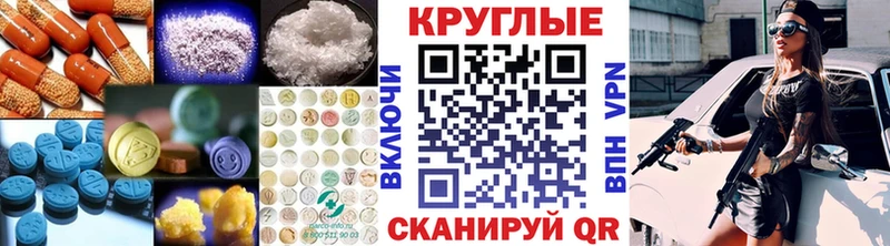Экстази XTC  Якутск 