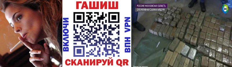 нарко площадка телеграм Якутск ГАШИШ хэш
