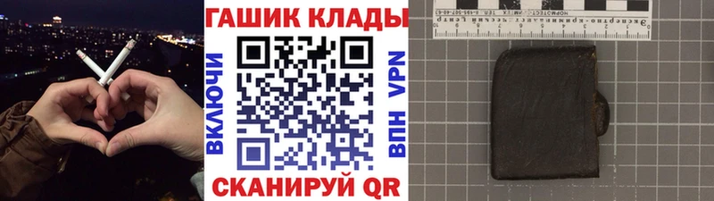 ГАШИШ индика сатива Якутск