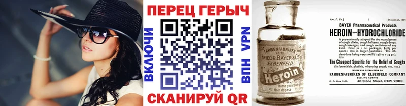 ГЕРОИН гречка  ссылка на мегу tor  Якутск 