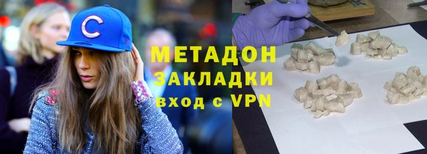 мескалин Богородск