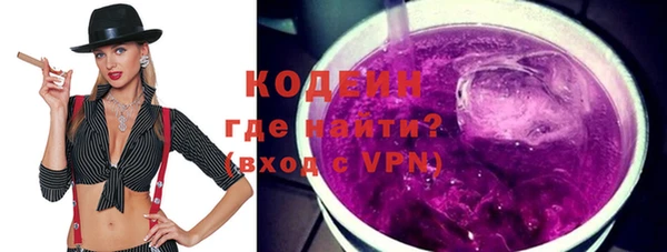 наркотики Богданович
