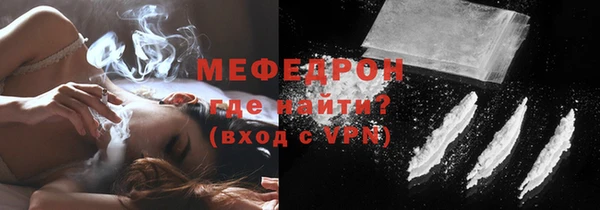 мескалин Богородск