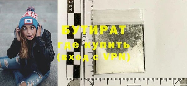 наркотики Богданович
