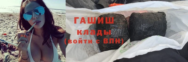 мескалин Богородск