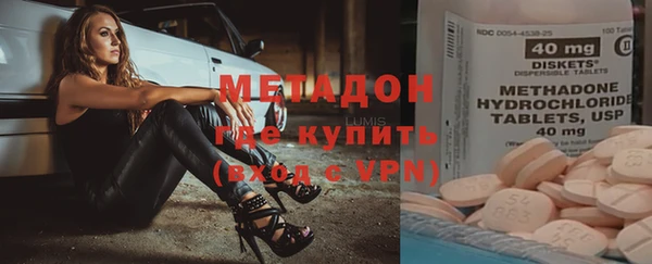 мескалин Богородск