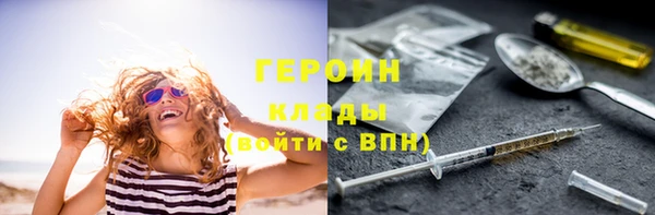mdma Богородицк