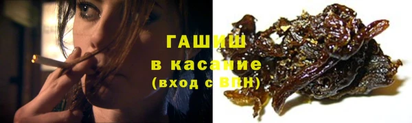 наркотики Богданович