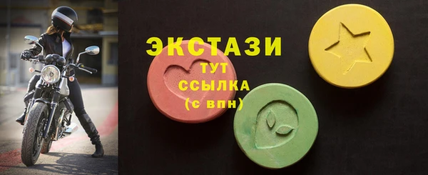 мескалин Богородск