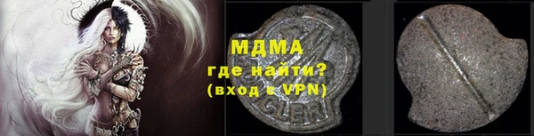 mdma Богородицк