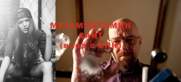 мескалин Богородск
