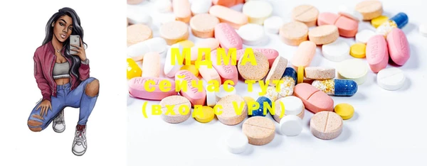 наркотики Богданович