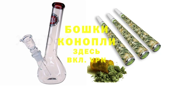мескалин Богородск