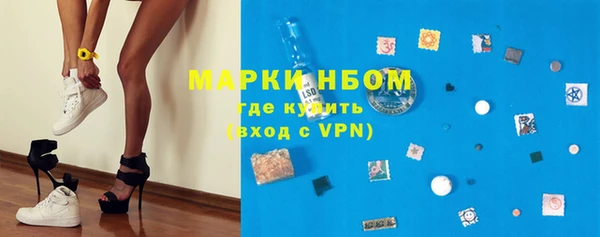 мескалин Богородск