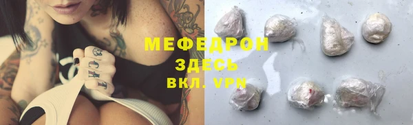 наркотики Богданович