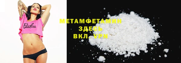 мескалин Богородск