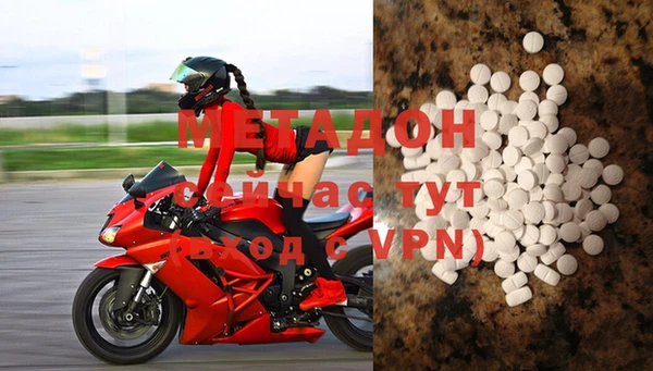 mdma Богородицк