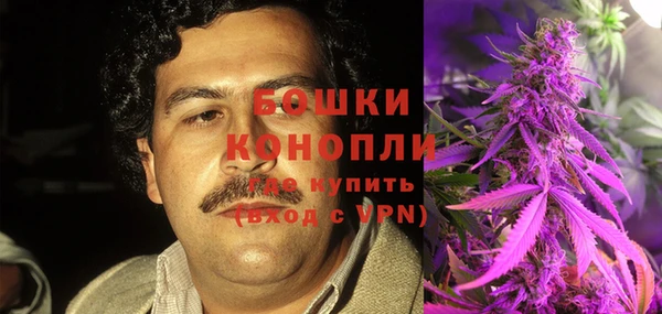 наркотики Богданович
