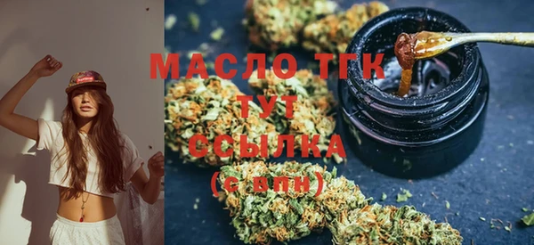 наркотики Богданович