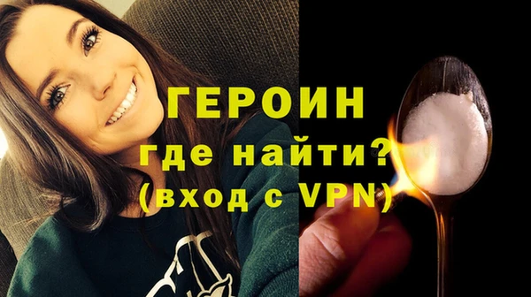 наркотики Богданович
