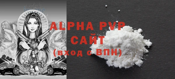 наркотики Богданович