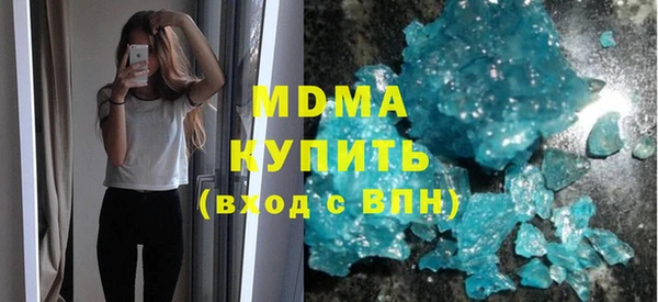 mdma Богородицк