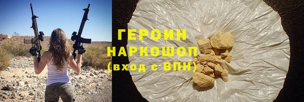 мескалин Богородск