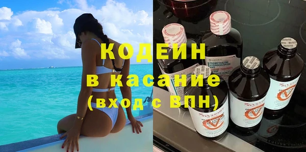 мескалин Богородск