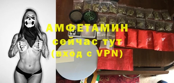 наркотики Богданович