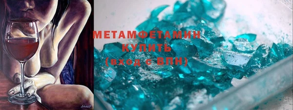 мескалин Богородск