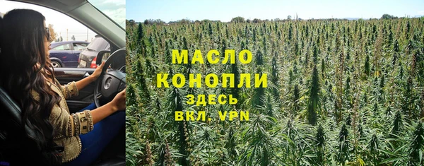 mdma Богородицк