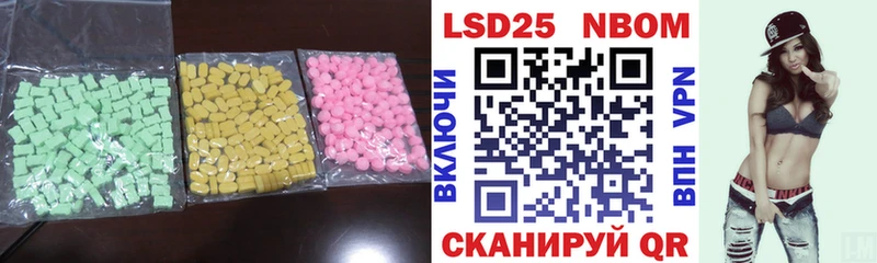 ЛСД экстази кислота  Якутск 