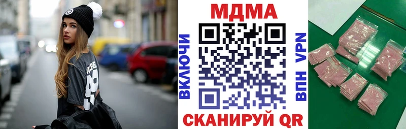 OMG ONION Якутск площадка какой сайт МДМА VHQ