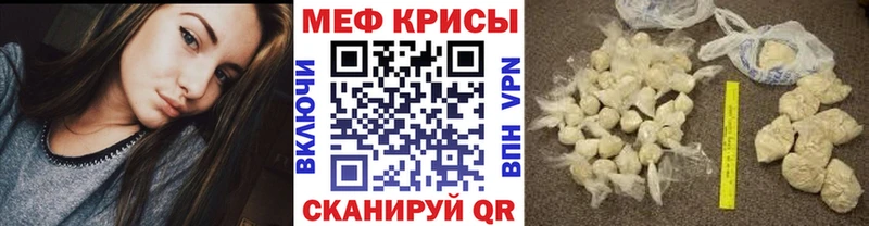 МЕФ мука  Якутск 