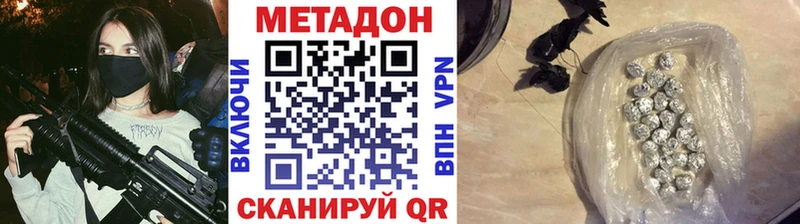 blacksprut как зайти Якутск дарк нет клад Метадон VHQ