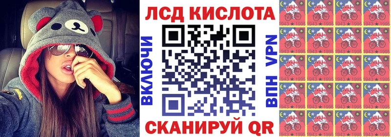 МЕГА как войти  Якутск  Марки NBOMe 1500мкг 