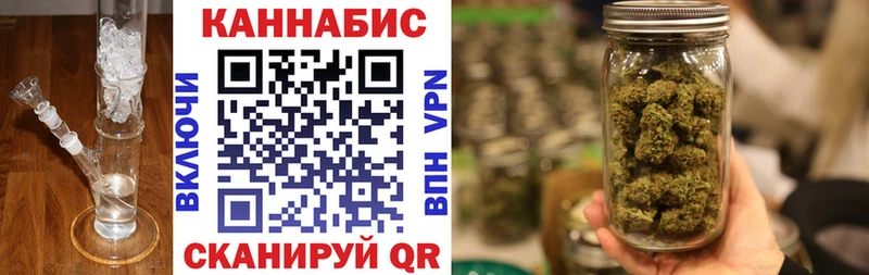 цены наркотик  Якутск  Конопля сатива 